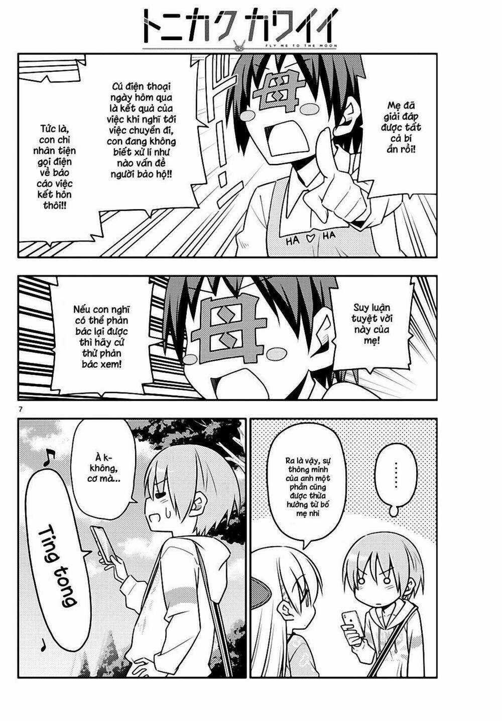 Tóm Lại Là Em Dễ Thương Được Chưa ? Chapter 21 trang 5