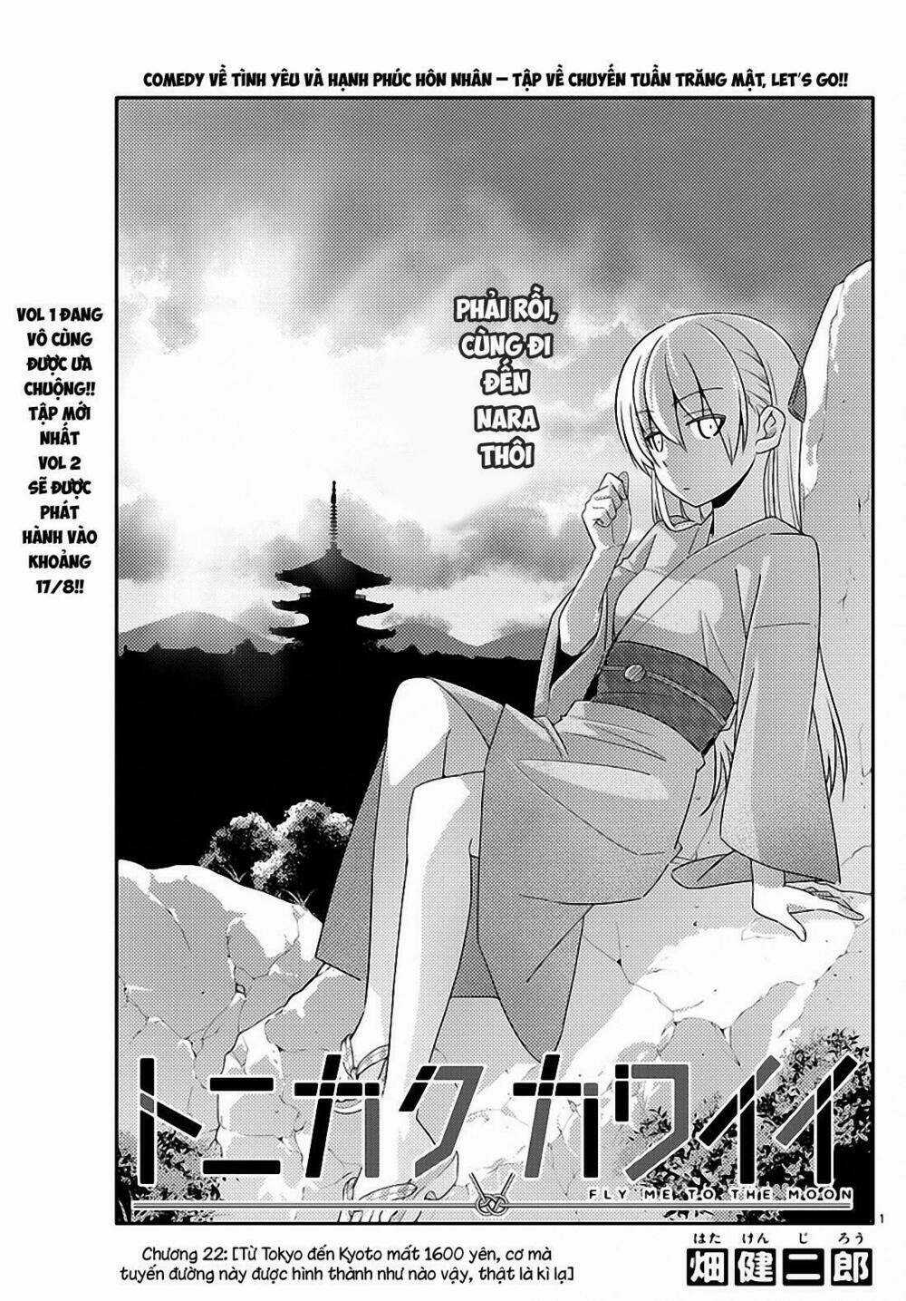 Tóm Lại Là Em Dễ Thương Được Chưa ? Chapter 22 trang 0
