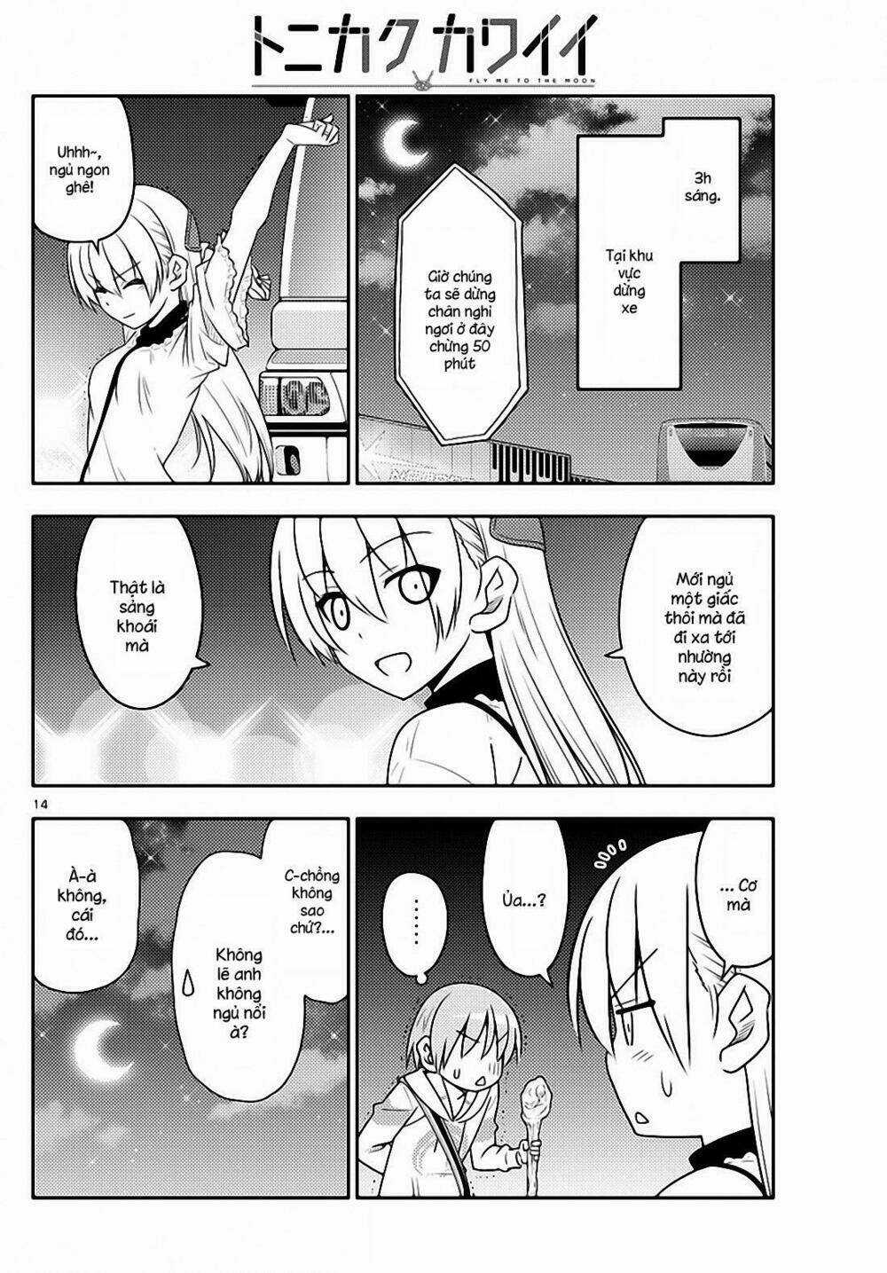 Tóm Lại Là Em Dễ Thương Được Chưa ? Chapter 22 trang 13