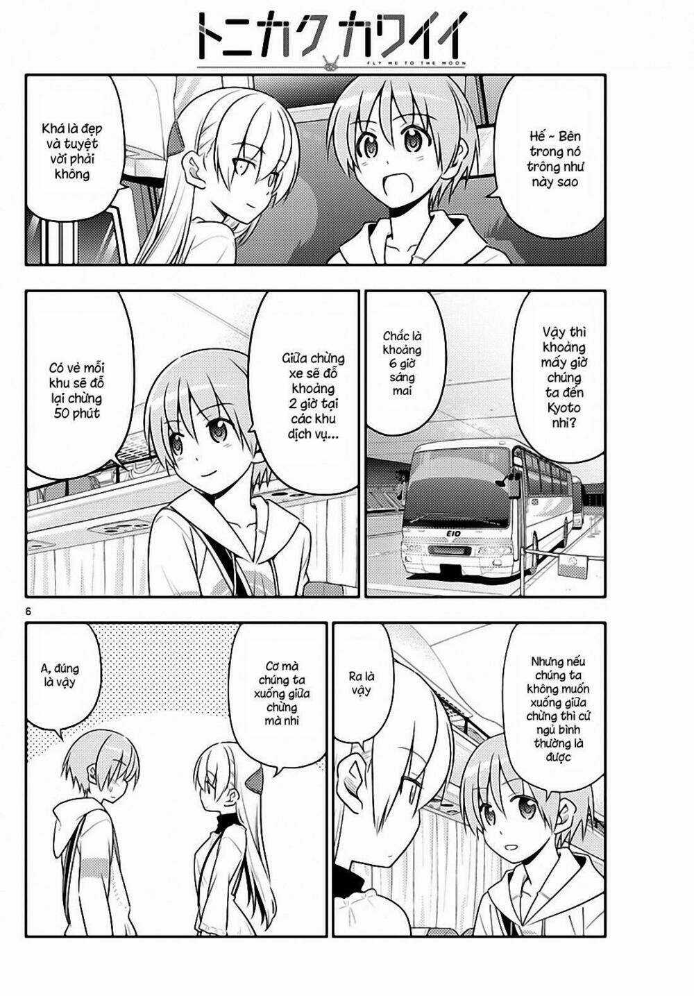 Tóm Lại Là Em Dễ Thương Được Chưa ? Chapter 22 trang 5