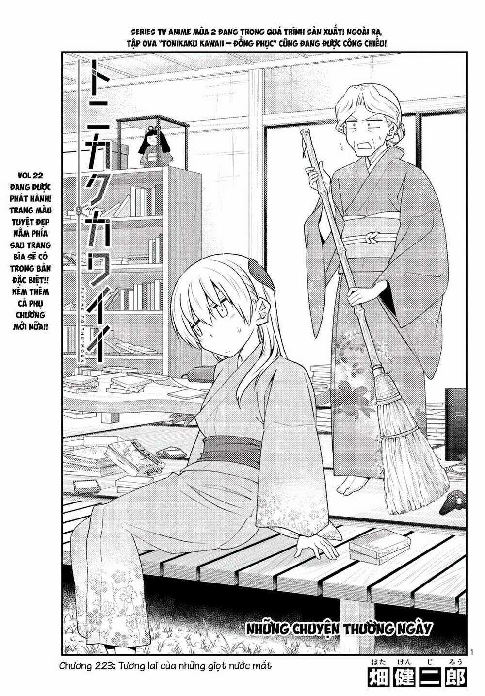 Tóm Lại Là Em Dễ Thương Được Chưa ? Chapter 223 trang 0
