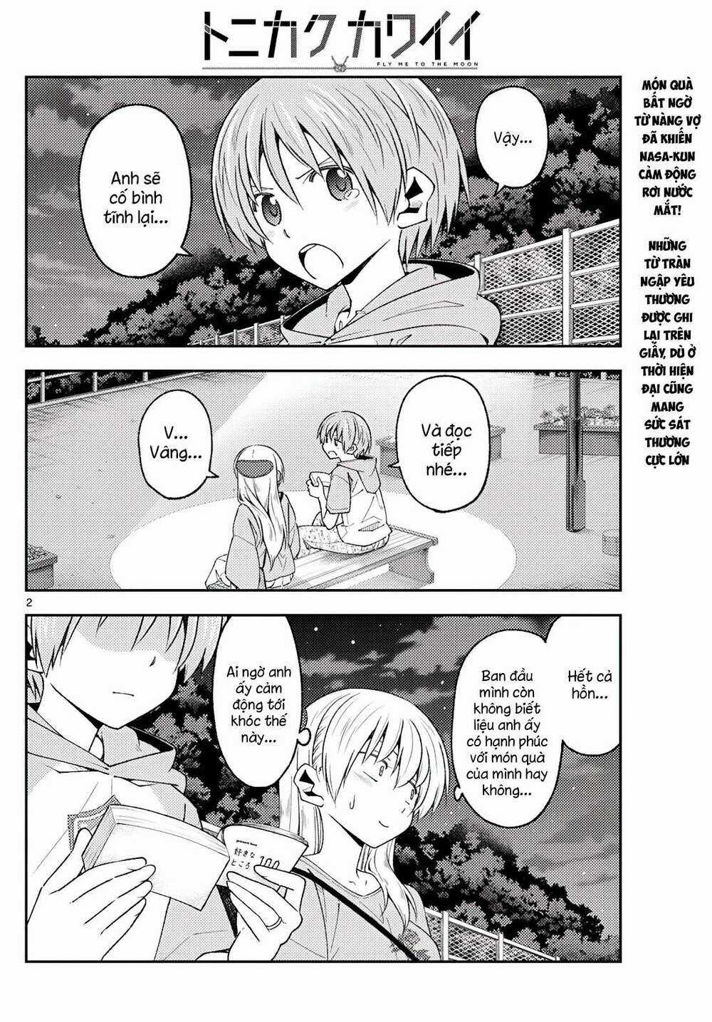 Tóm Lại Là Em Dễ Thương Được Chưa ? Chapter 223 trang 1