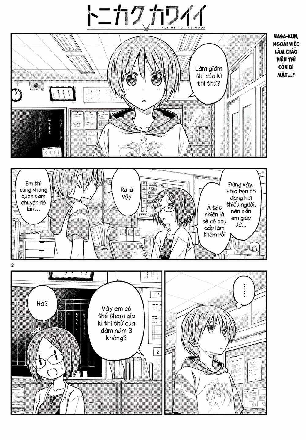 Tóm Lại Là Em Dễ Thương Được Chưa ? Chapter 227 trang 1