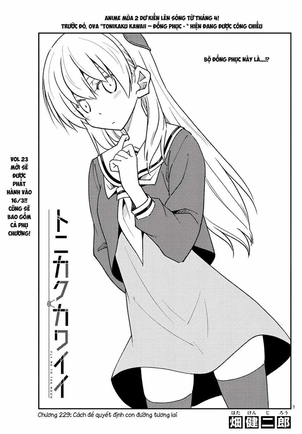 Tóm Lại Là Em Dễ Thương Được Chưa ? Chapter 229 trang 0