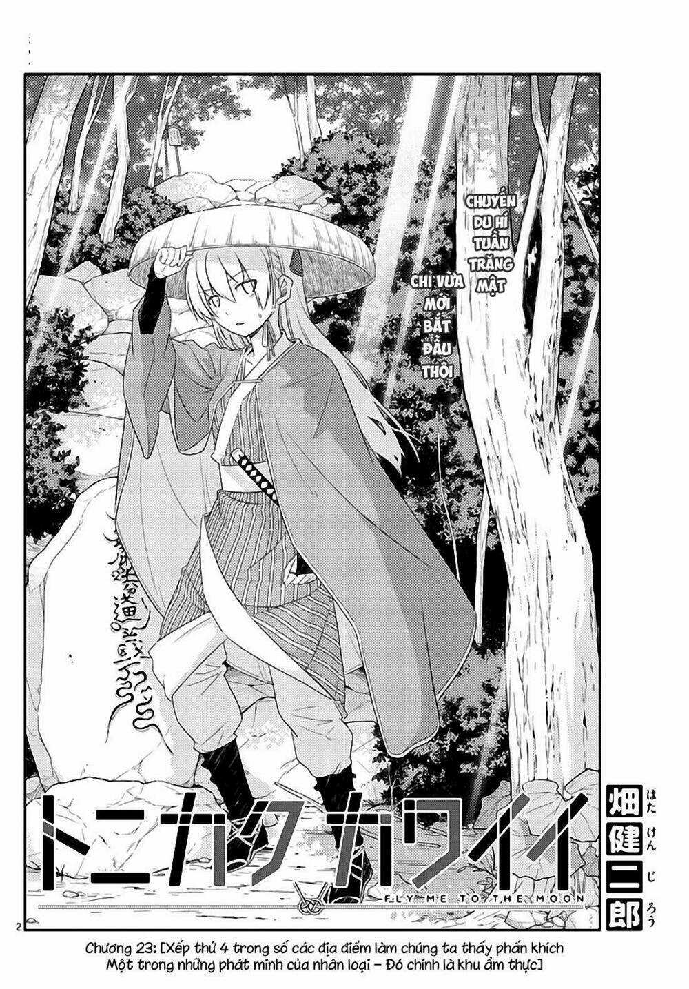 Tóm Lại Là Em Dễ Thương Được Chưa ? Chapter 23 trang 1