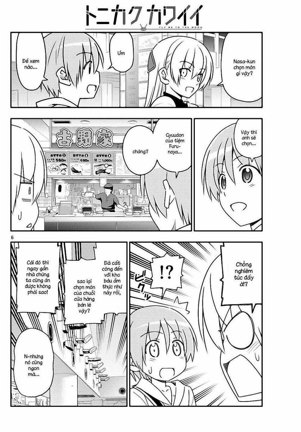 Tóm Lại Là Em Dễ Thương Được Chưa ? Chapter 23 trang 5