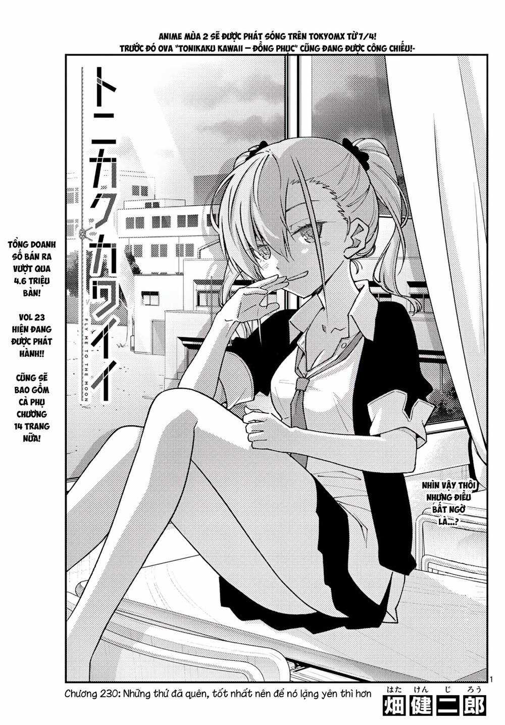 Tóm Lại Là Em Dễ Thương Được Chưa ? Chapter 230 trang 0