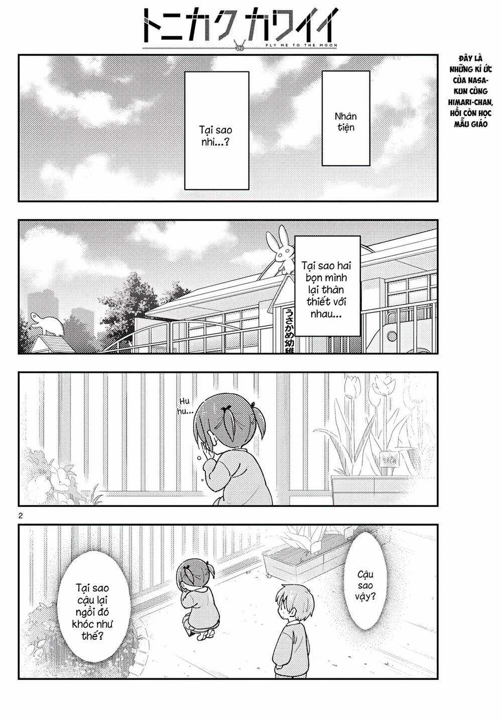 Tóm Lại Là Em Dễ Thương Được Chưa ? Chapter 230 trang 1