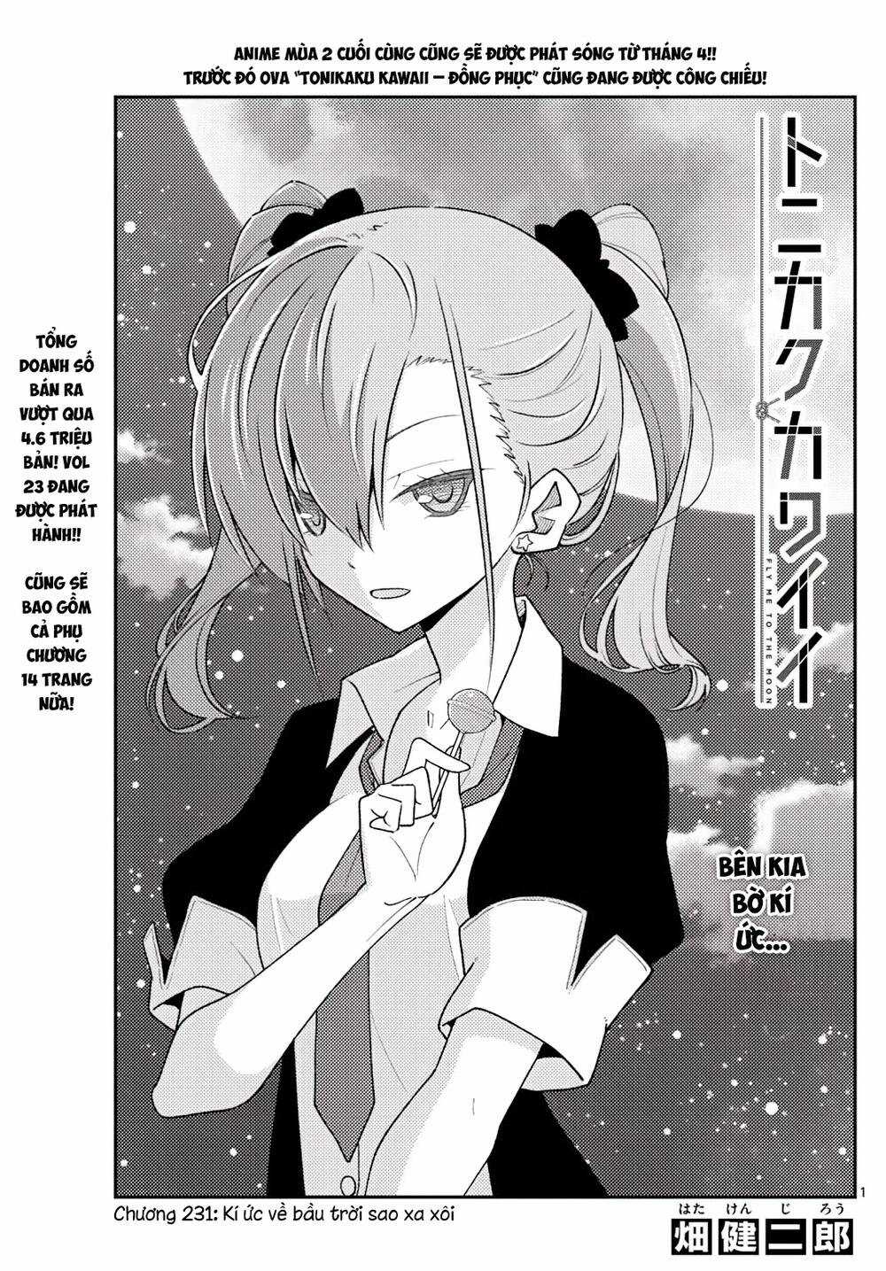 Tóm Lại Là Em Dễ Thương Được Chưa ? Chapter 231 trang 0