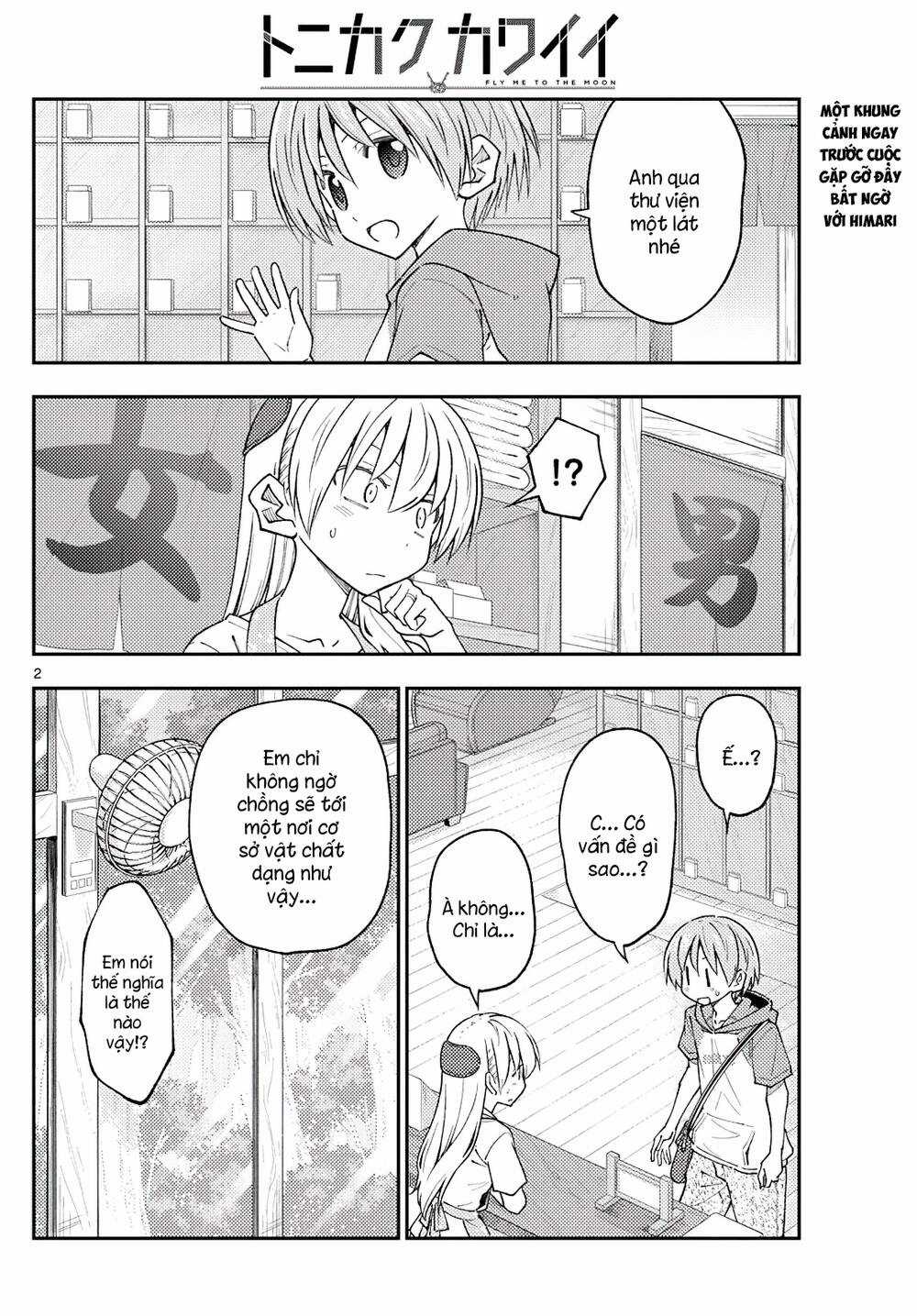 Tóm Lại Là Em Dễ Thương Được Chưa ? Chapter 231 trang 1