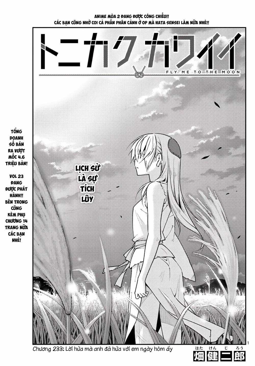 Tóm Lại Là Em Dễ Thương Được Chưa ? Chapter 233 trang 0