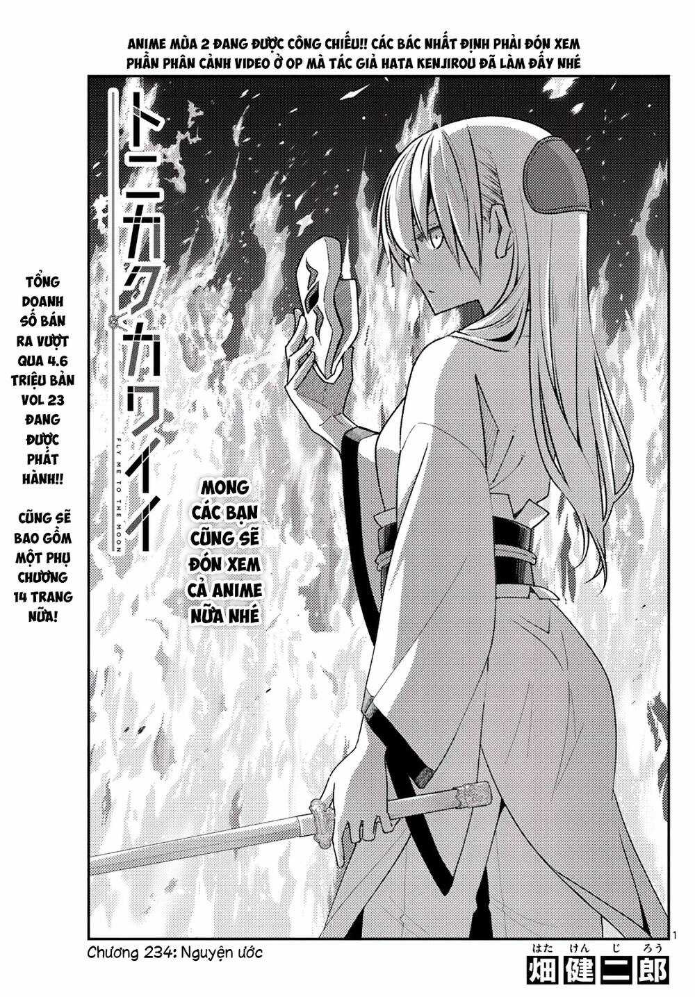 Tóm Lại Là Em Dễ Thương Được Chưa ? Chapter 234 trang 0