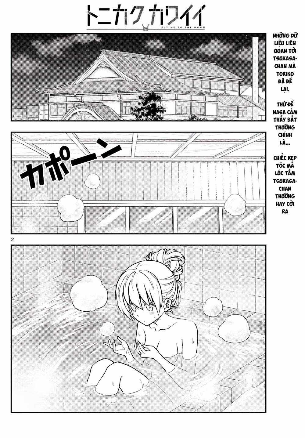Tóm Lại Là Em Dễ Thương Được Chưa ? Chapter 234 trang 1