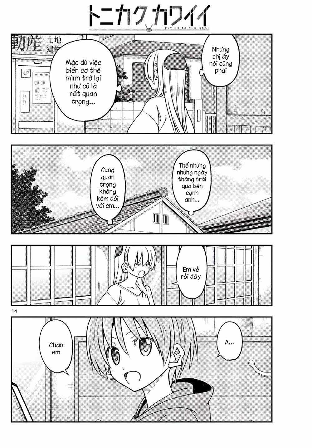 Tóm Lại Là Em Dễ Thương Được Chưa ? Chapter 235 trang 13