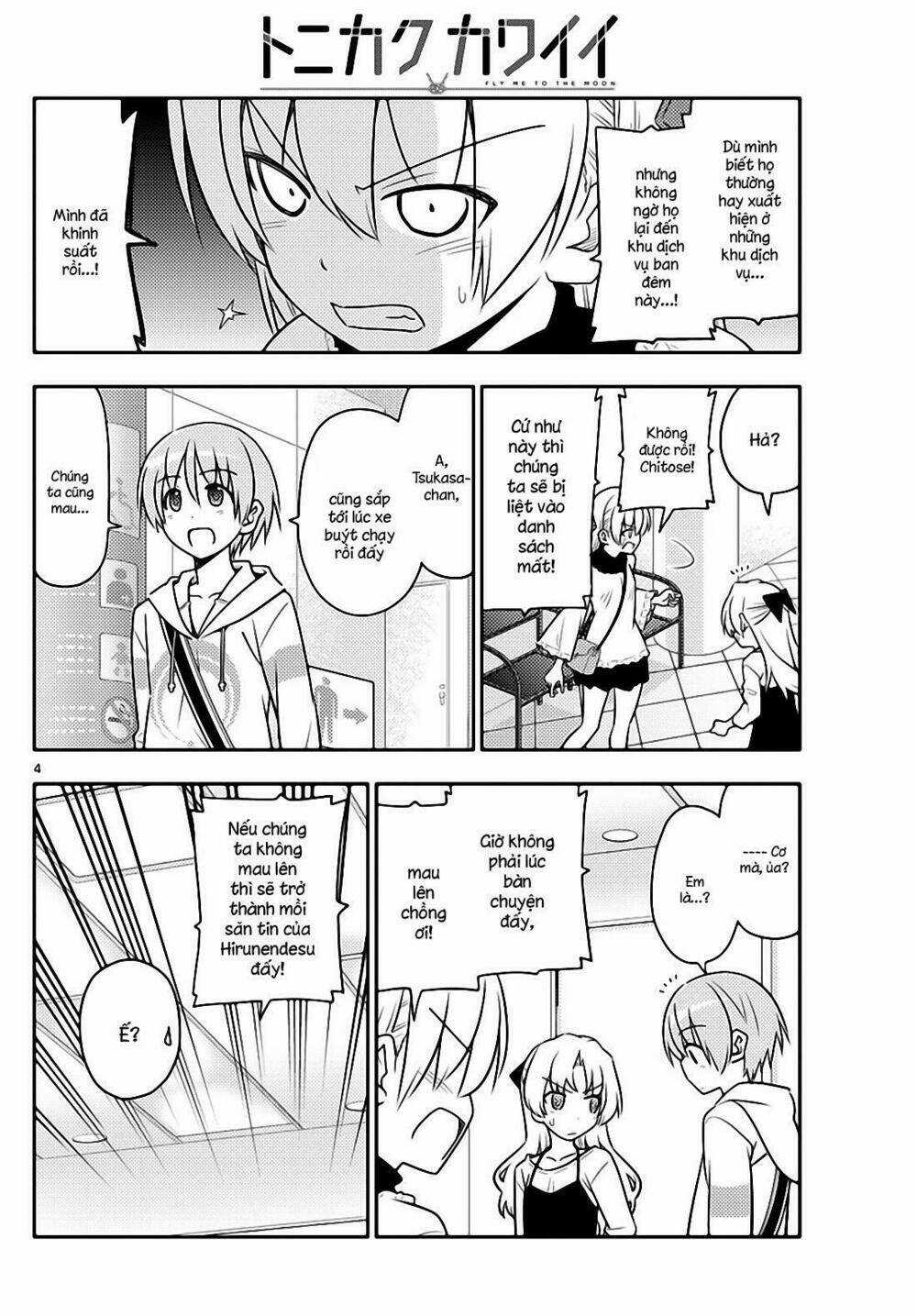 Tóm Lại Là Em Dễ Thương Được Chưa ? Chapter 24 trang 3