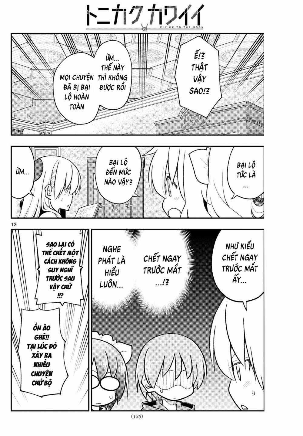 Tóm Lại Là Em Dễ Thương Được Chưa ? Chapter 247 trang 12