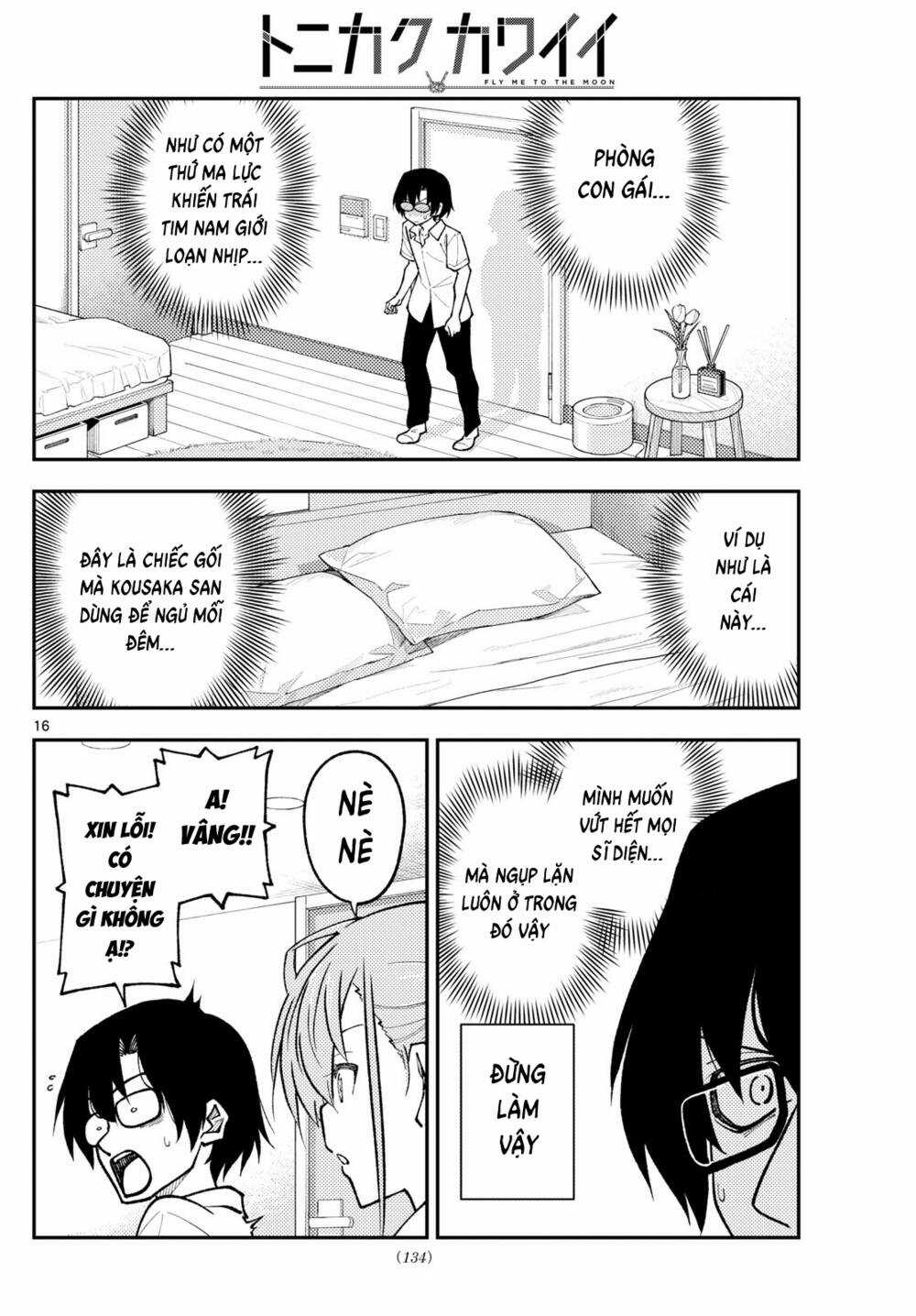 Tóm Lại Là Em Dễ Thương Được Chưa ? Chapter 247 trang 16