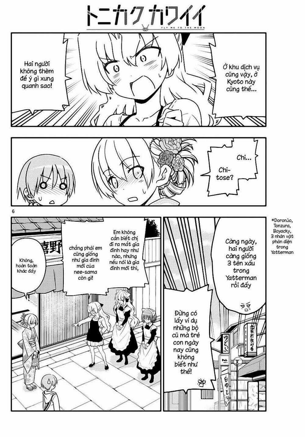 Tóm Lại Là Em Dễ Thương Được Chưa ? Chapter 25 trang 5