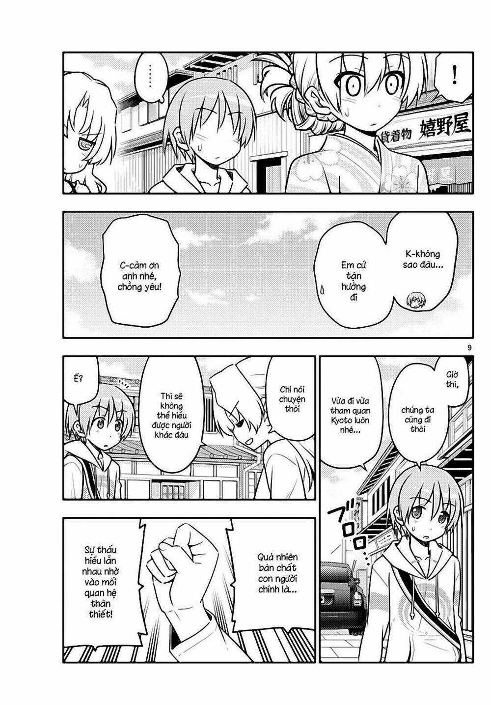 Tóm Lại Là Em Dễ Thương Được Chưa ? Chapter 25 trang 8