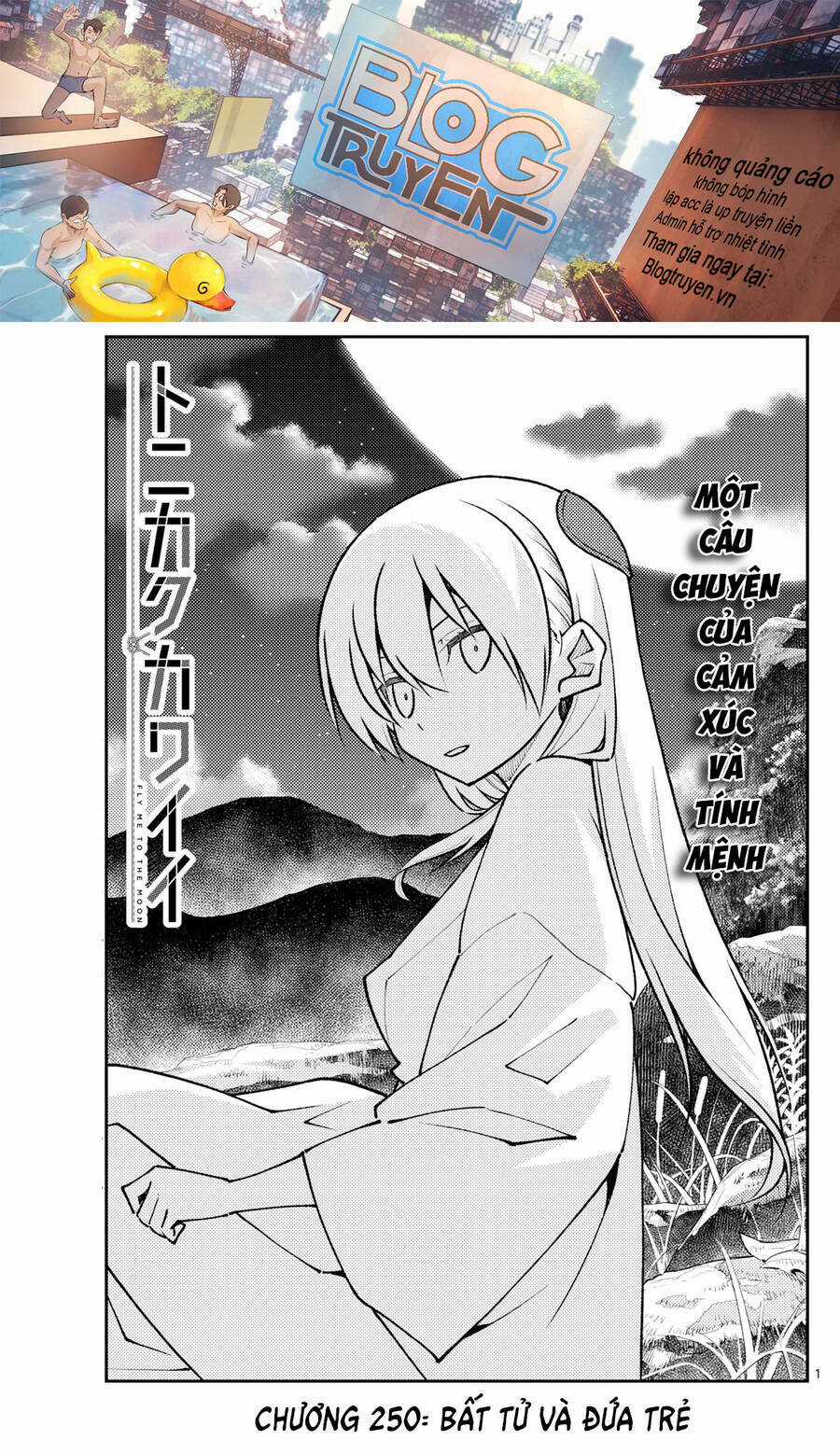 Tóm Lại Là Em Dễ Thương Được Chưa ? Chapter 250 trang 0