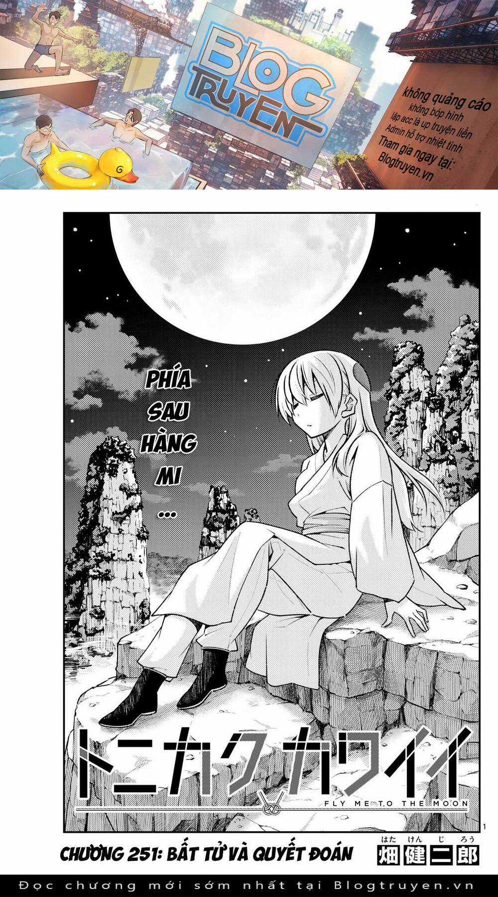 Tóm Lại Là Em Dễ Thương Được Chưa ? Chapter 251 trang 0
