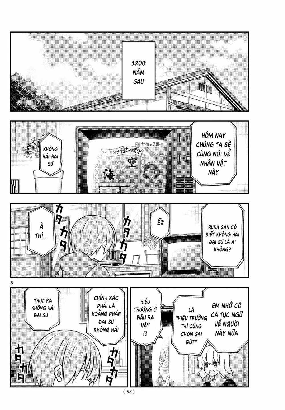 Tóm Lại Là Em Dễ Thương Được Chưa ? Chapter 253 trang 7