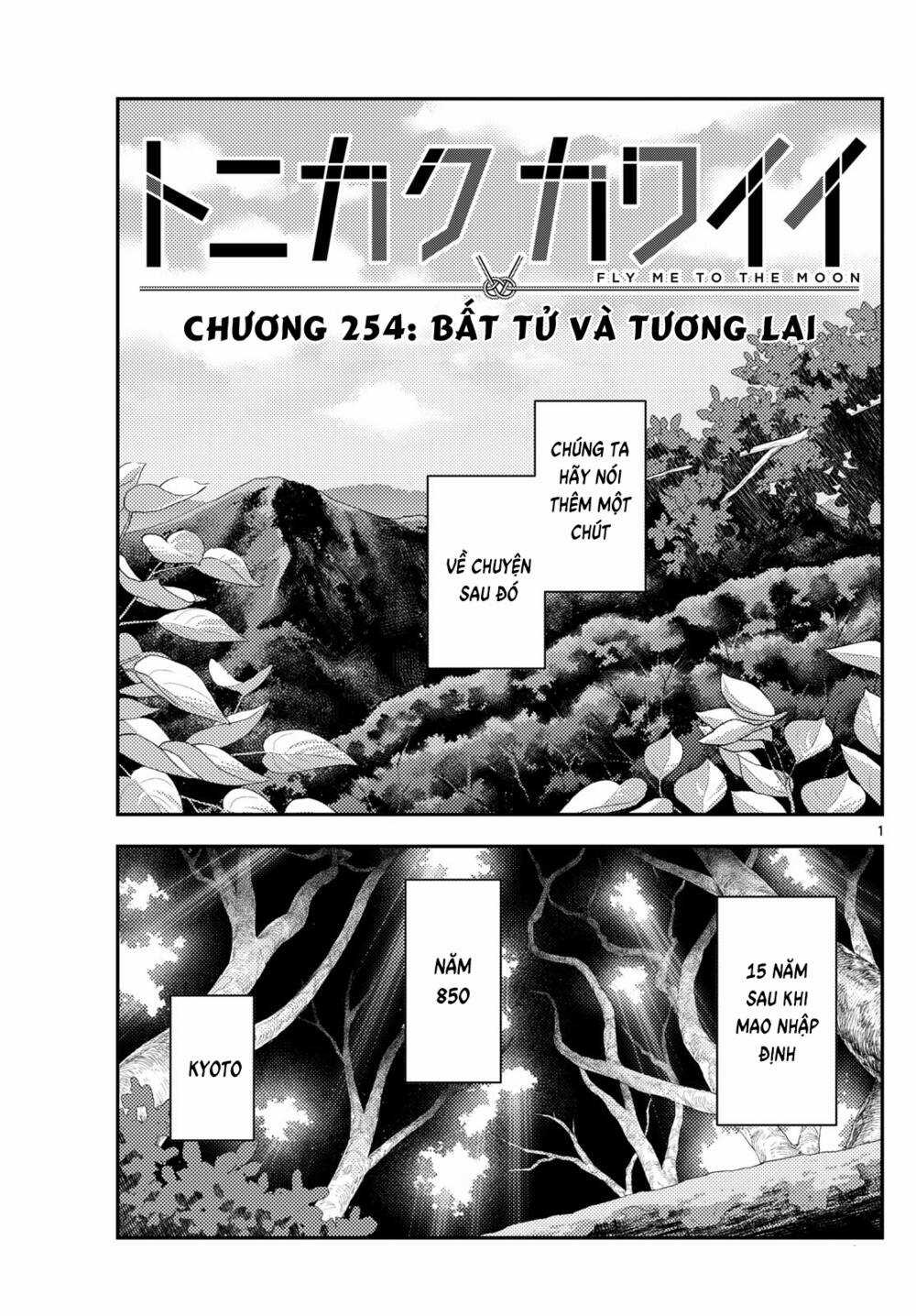 Tóm Lại Là Em Dễ Thương Được Chưa ? Chapter 254 trang 2