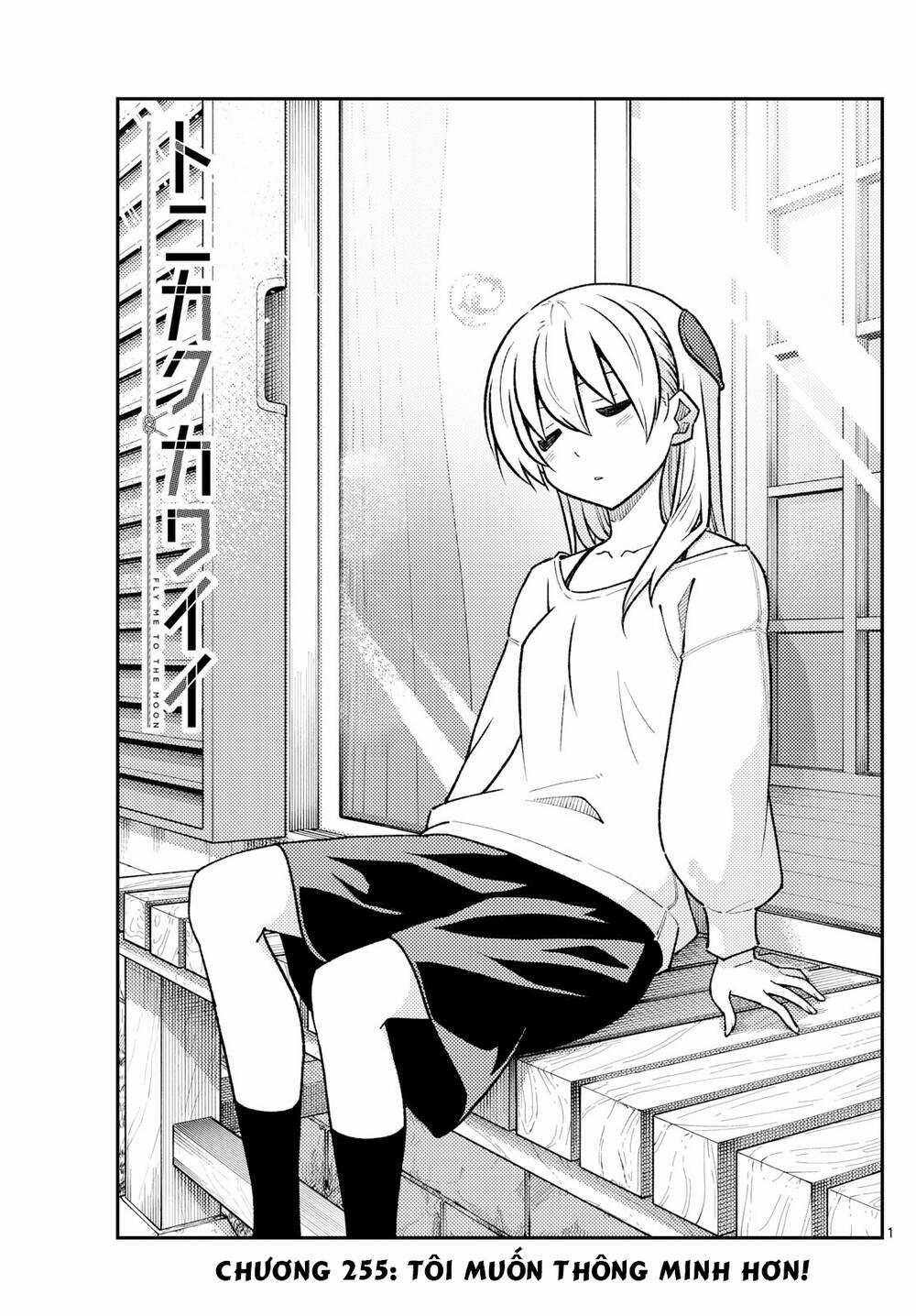 Tóm Lại Là Em Dễ Thương Được Chưa ? Chapter 255 trang 2