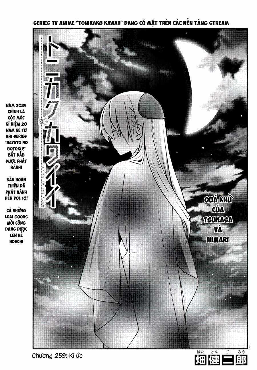 Tóm Lại Là Em Dễ Thương Được Chưa ? Chapter 259 trang 0