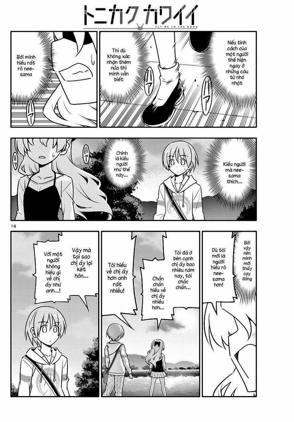 Tóm Lại Là Em Dễ Thương Được Chưa ? Chapter 26 trang 12