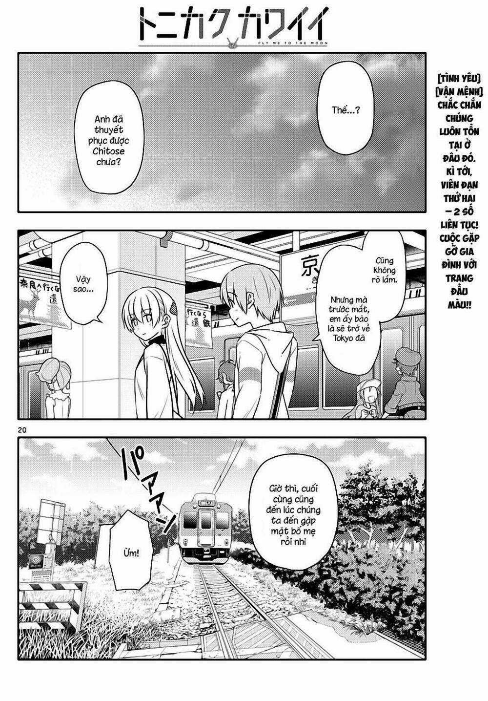 Tóm Lại Là Em Dễ Thương Được Chưa ? Chapter 26 trang 18