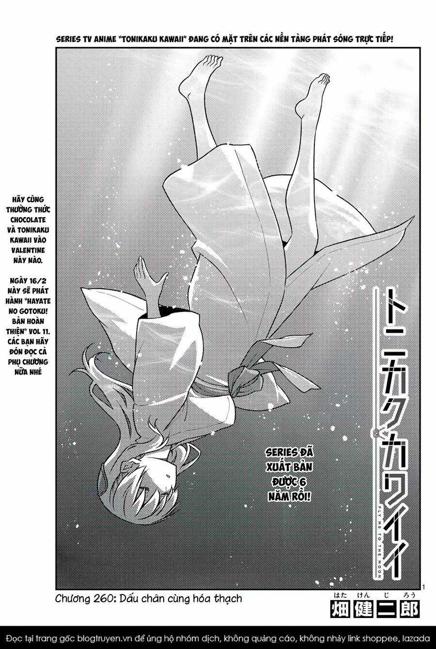 Tóm Lại Là Em Dễ Thương Được Chưa ? Chapter 260 trang 0