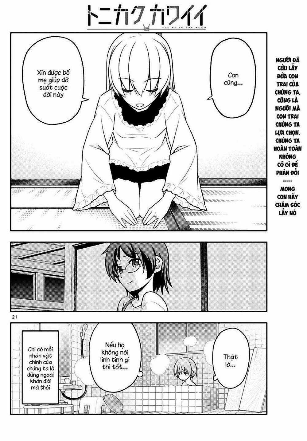 Tóm Lại Là Em Dễ Thương Được Chưa ? Chapter 27 trang 19