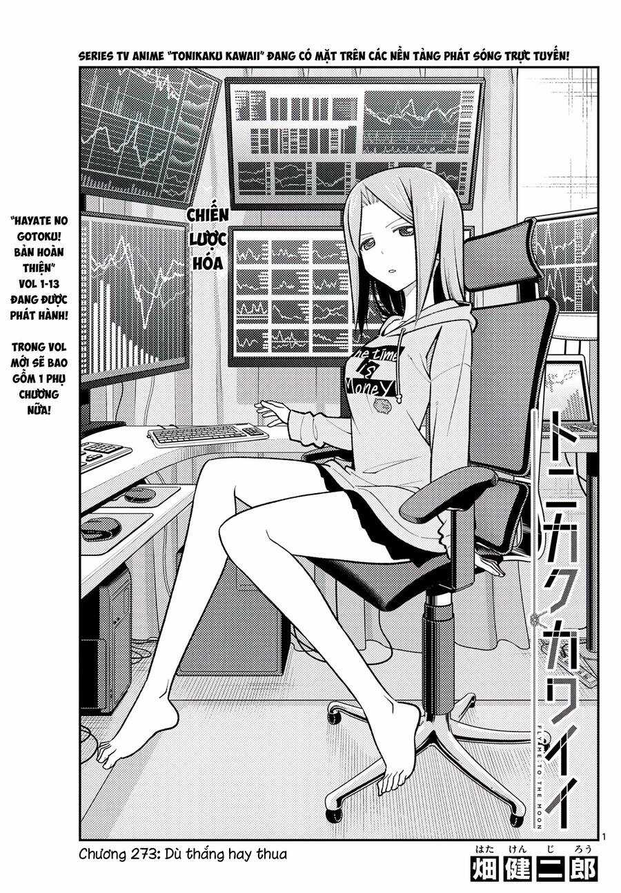 Tóm Lại Là Em Dễ Thương Được Chưa ? Chapter 273 trang 0