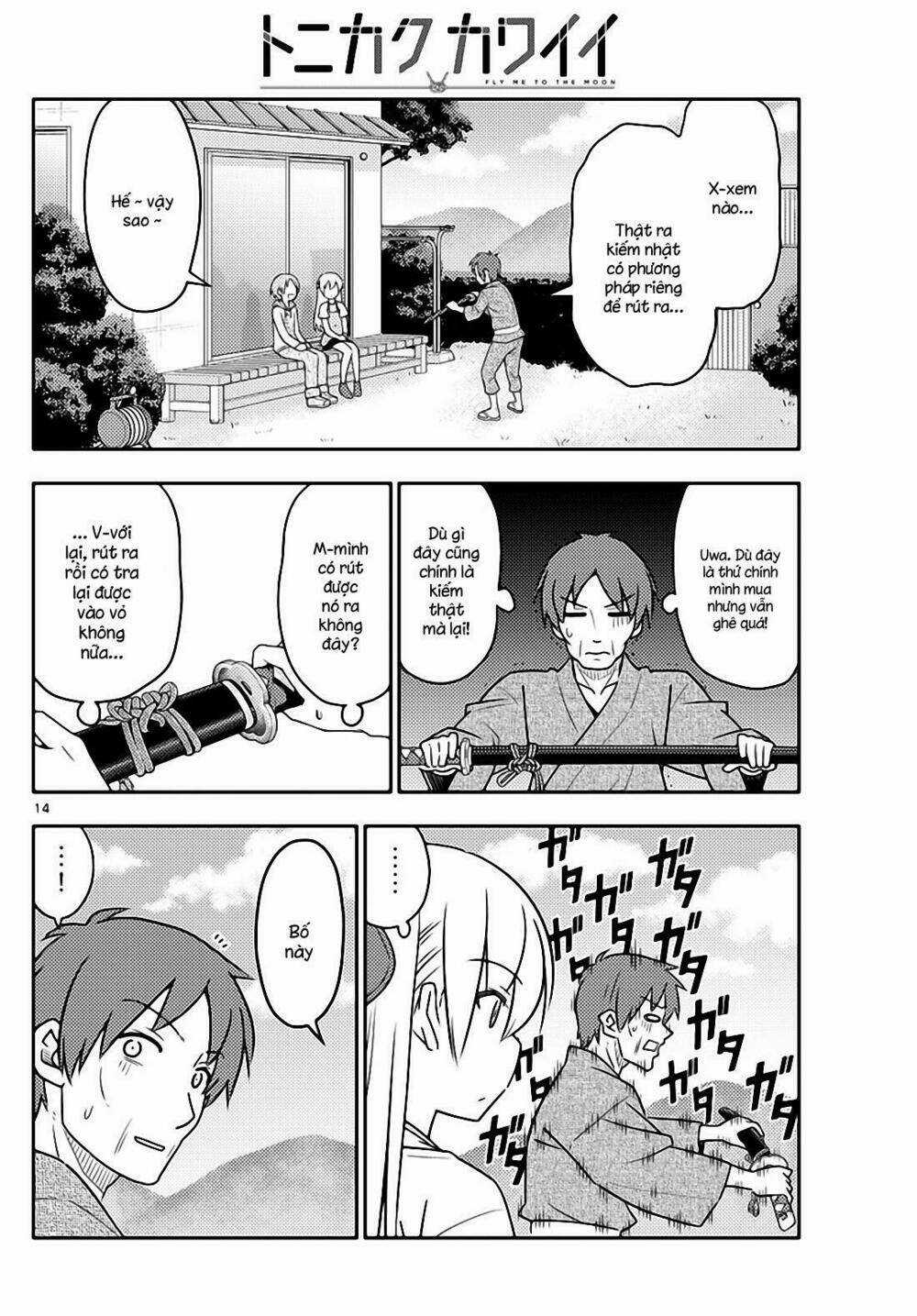 Tóm Lại Là Em Dễ Thương Được Chưa ? Chapter 29 trang 13