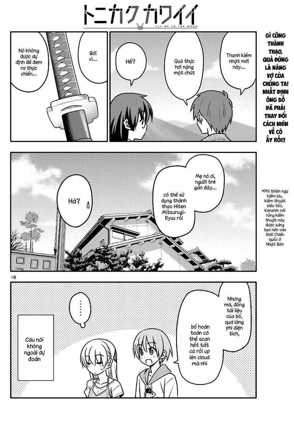 Tóm Lại Là Em Dễ Thương Được Chưa ? Chapter 29 trang 17