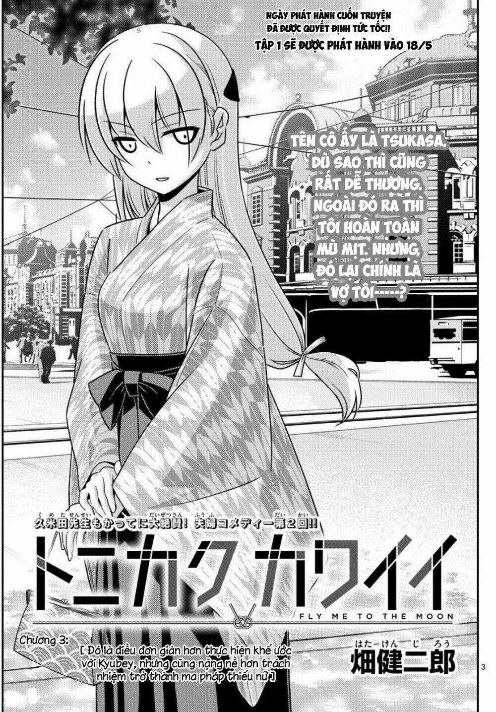 Tóm Lại Là Em Dễ Thương Được Chưa ? Chapter 3 trang 2