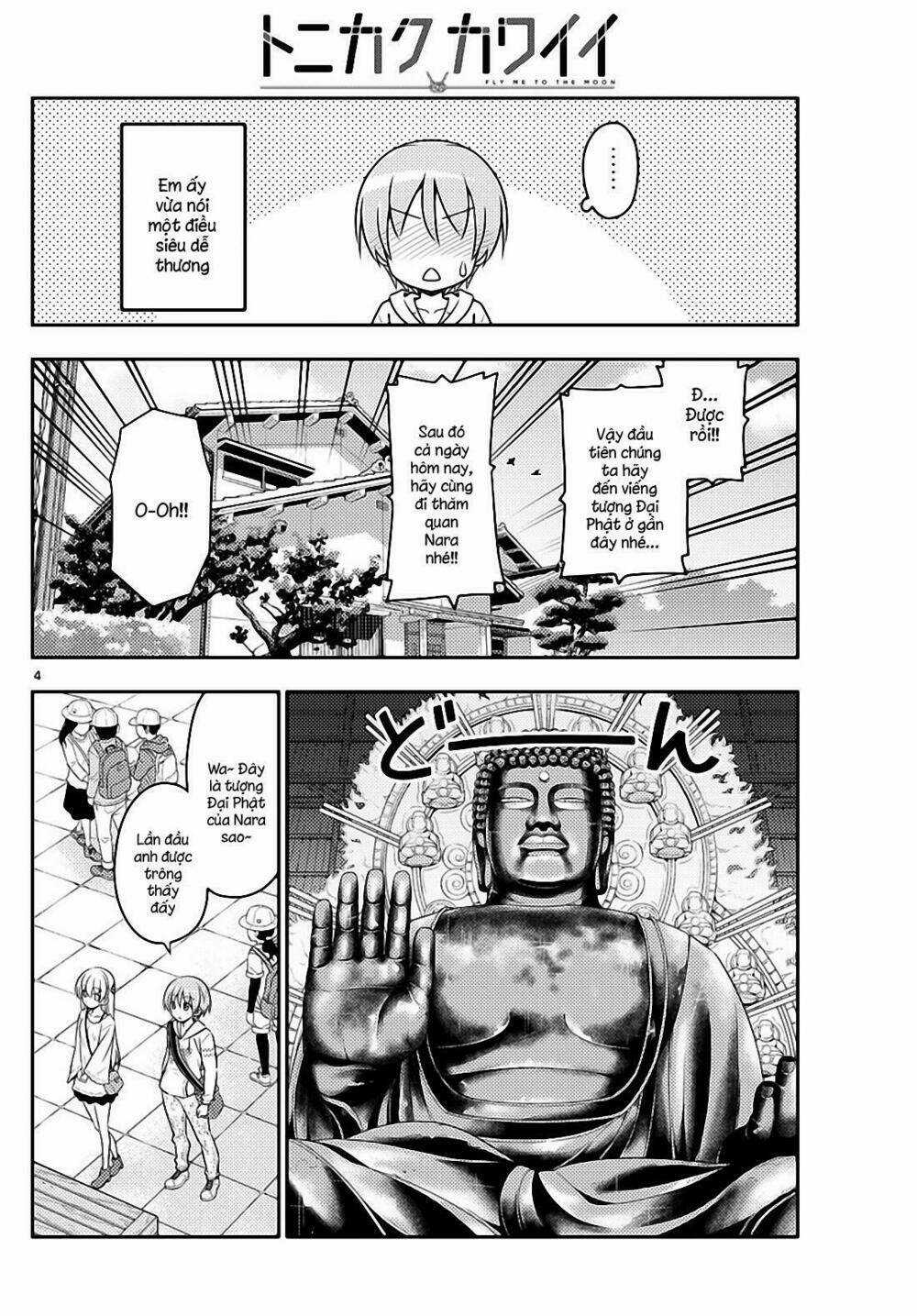 Tóm Lại Là Em Dễ Thương Được Chưa ? Chapter 30 trang 3