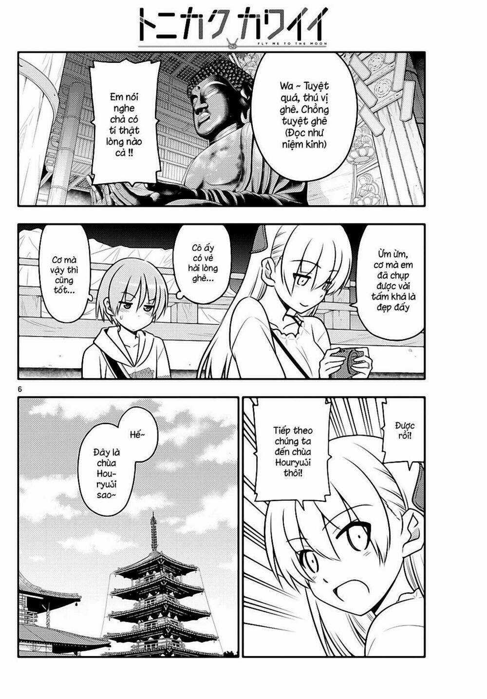 Tóm Lại Là Em Dễ Thương Được Chưa ? Chapter 30 trang 5