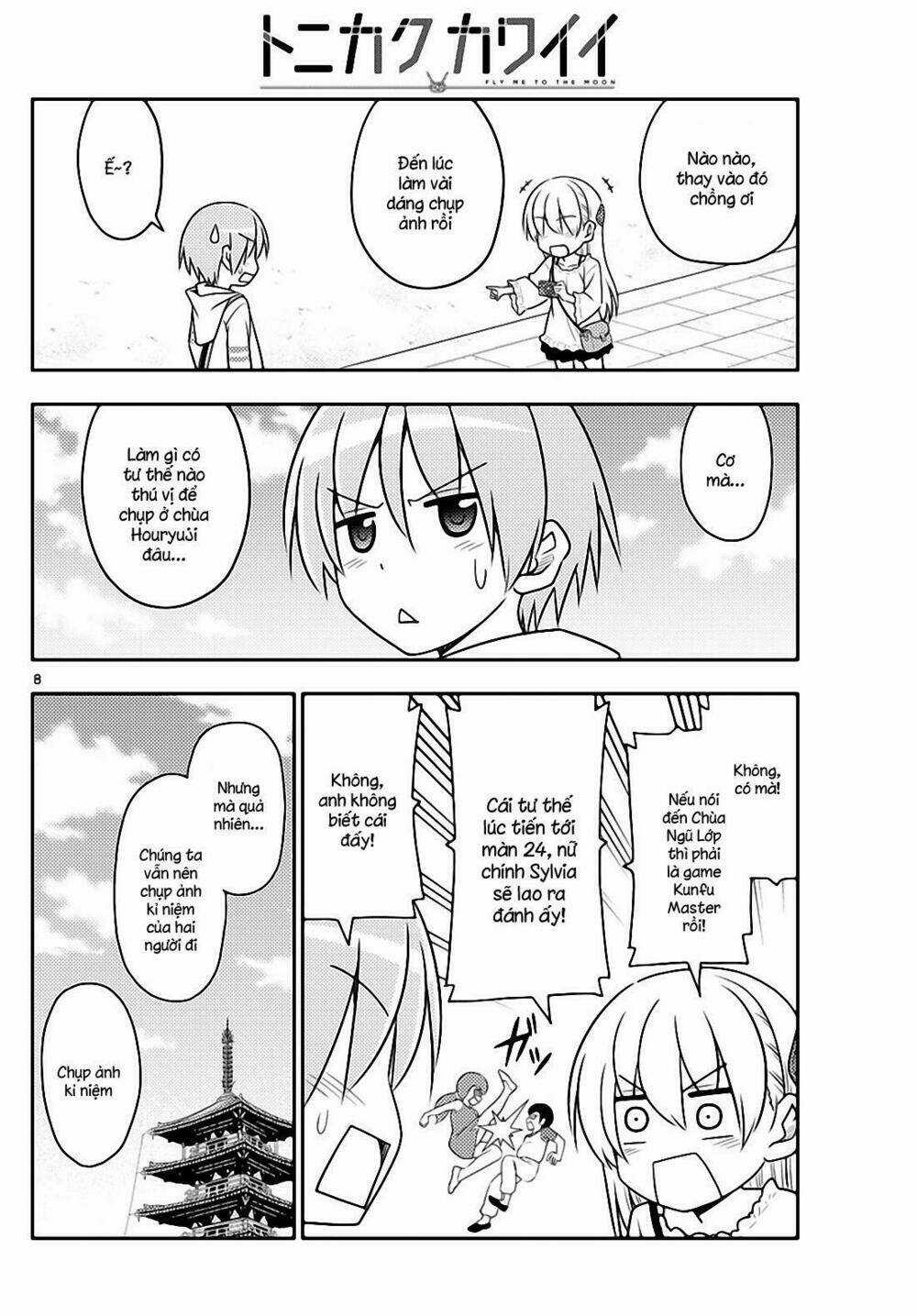 Tóm Lại Là Em Dễ Thương Được Chưa ? Chapter 30 trang 7