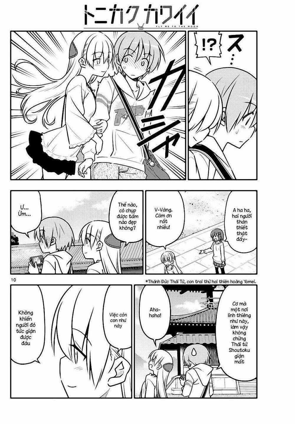 Tóm Lại Là Em Dễ Thương Được Chưa ? Chapter 30 trang 9