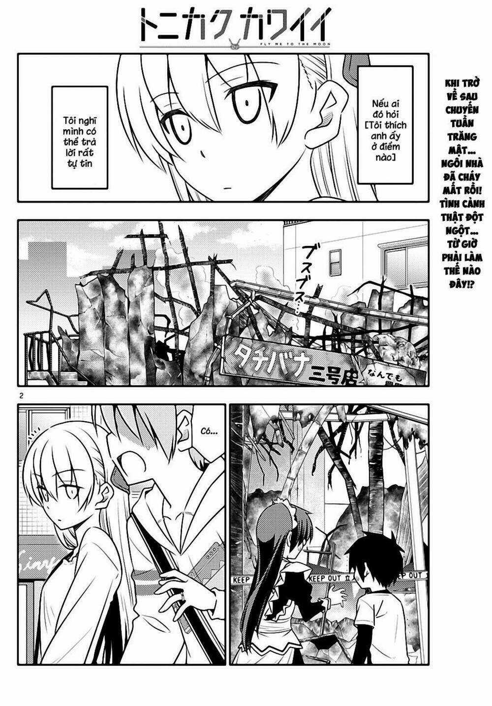 Tóm Lại Là Em Dễ Thương Được Chưa ? Chapter 31 trang 1