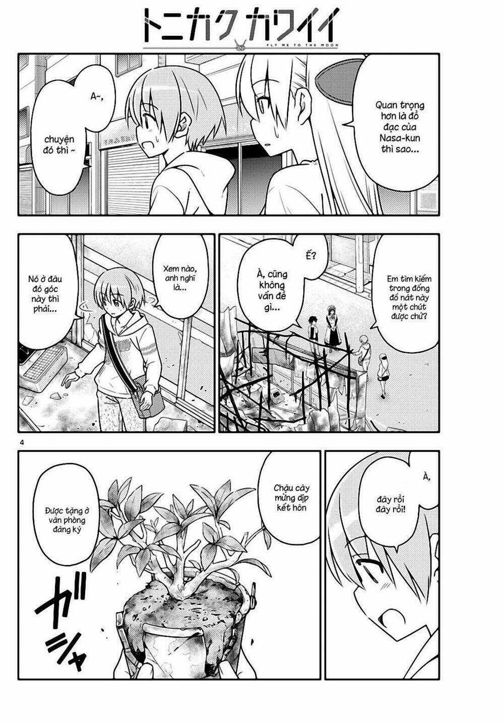 Tóm Lại Là Em Dễ Thương Được Chưa ? Chapter 31 trang 3