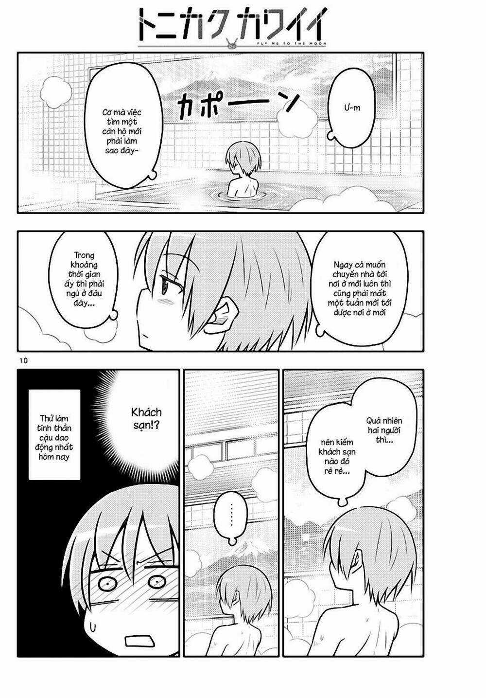 Tóm Lại Là Em Dễ Thương Được Chưa ? Chapter 31 trang 9