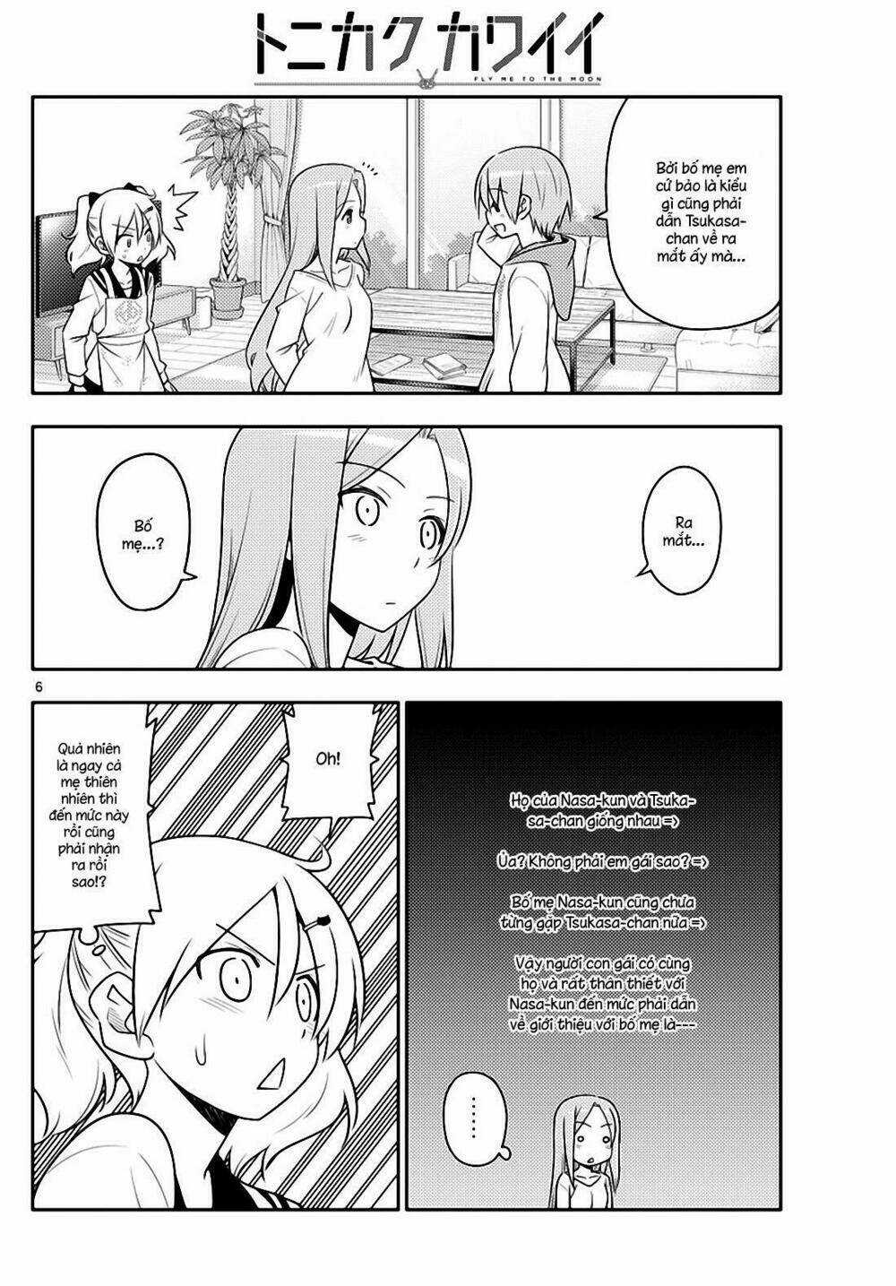 Tóm Lại Là Em Dễ Thương Được Chưa ? Chapter 32 trang 5