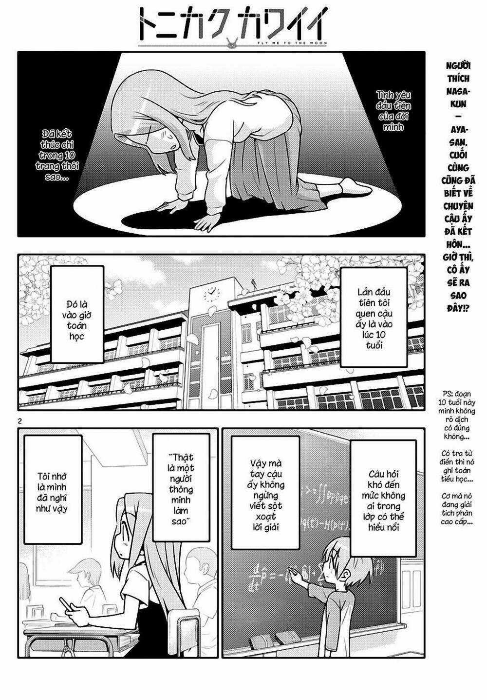 Tóm Lại Là Em Dễ Thương Được Chưa ? Chapter 33 trang 2