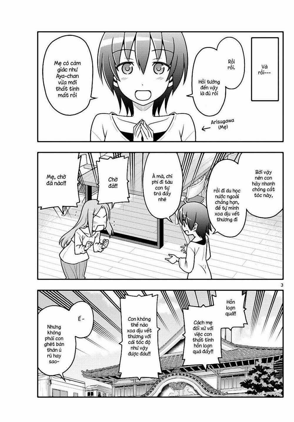 Tóm Lại Là Em Dễ Thương Được Chưa ? Chapter 33 trang 3