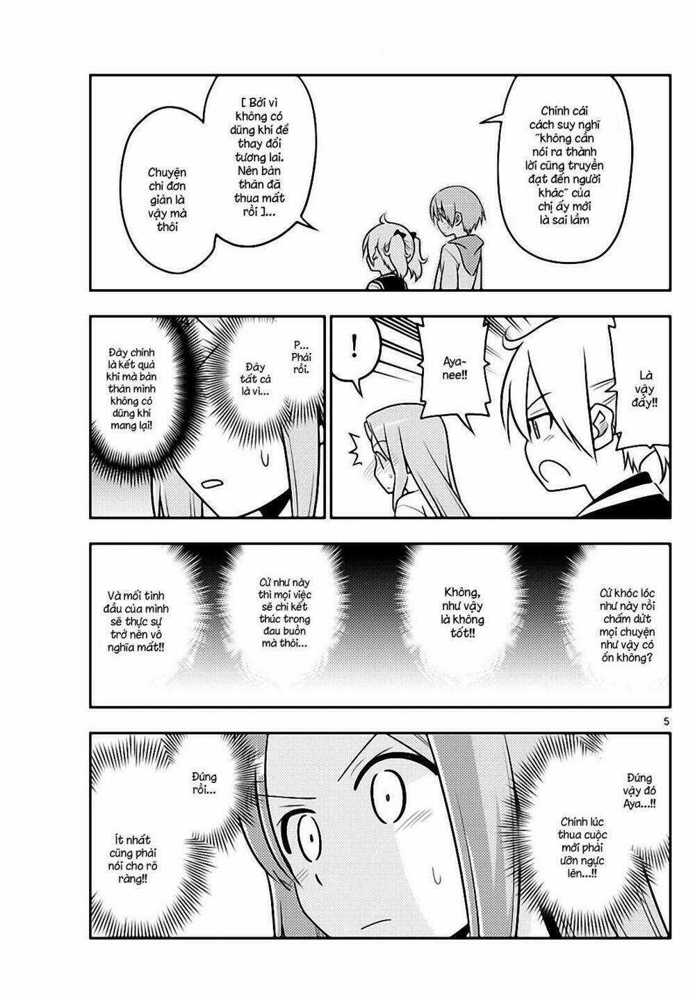 Tóm Lại Là Em Dễ Thương Được Chưa ? Chapter 33 trang 5