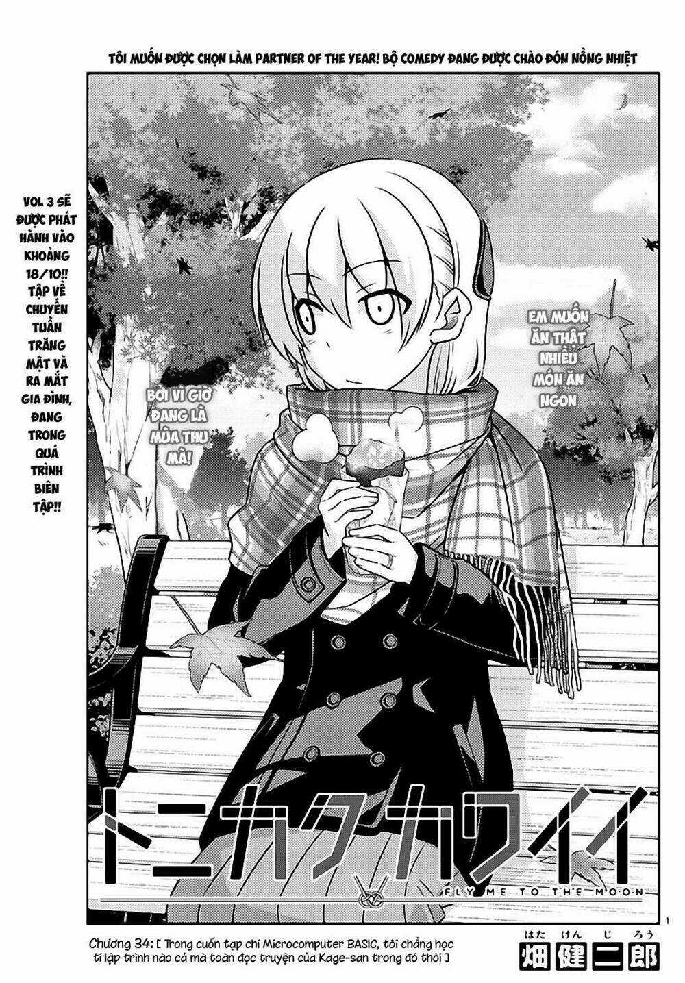 Tóm Lại Là Em Dễ Thương Được Chưa ? Chapter 34 trang 0