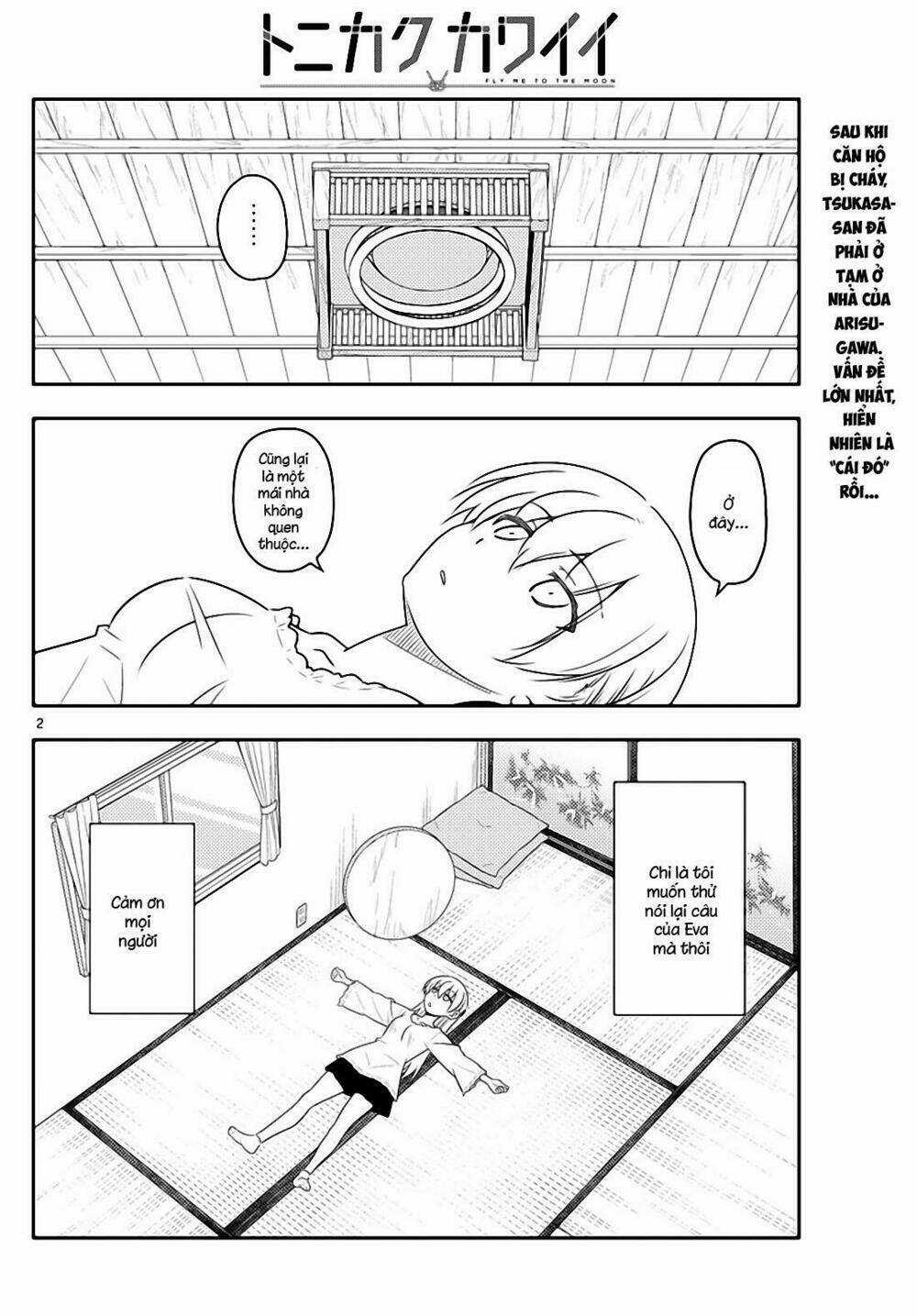 Tóm Lại Là Em Dễ Thương Được Chưa ? Chapter 34 trang 1